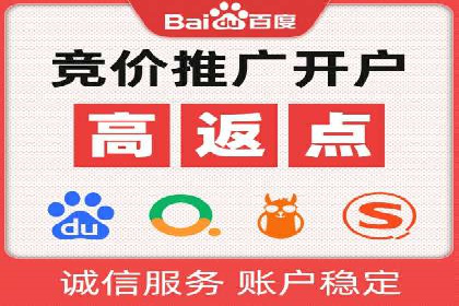 百度推广如何提升转化率？——经典案例剖析