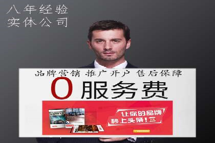 百度竞价推广运营实战经验：如何应对竞争对手挑战